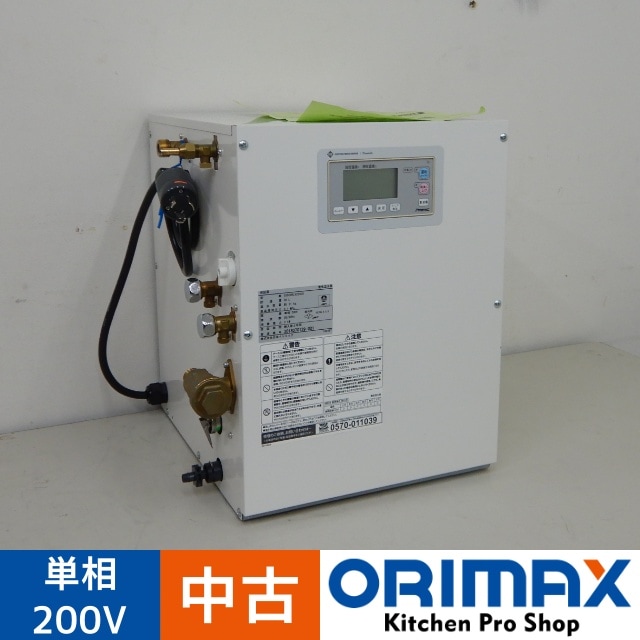 ���Ͳ����ۡ���š� A06511 �����ŵ������ 20L (��ߤἰ) ���ܥ��ȥߥå� ESD20BLX220C0 ñ��200V����31cm���ڶ�̳�ѡۡڿ�˼�ѡۡ��ݾ�ͭ��