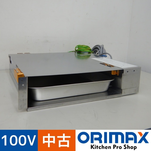 中古】 A06507 エバドレン蒸発装置 ホシザキ HJY-270A 2018年製 冷凍