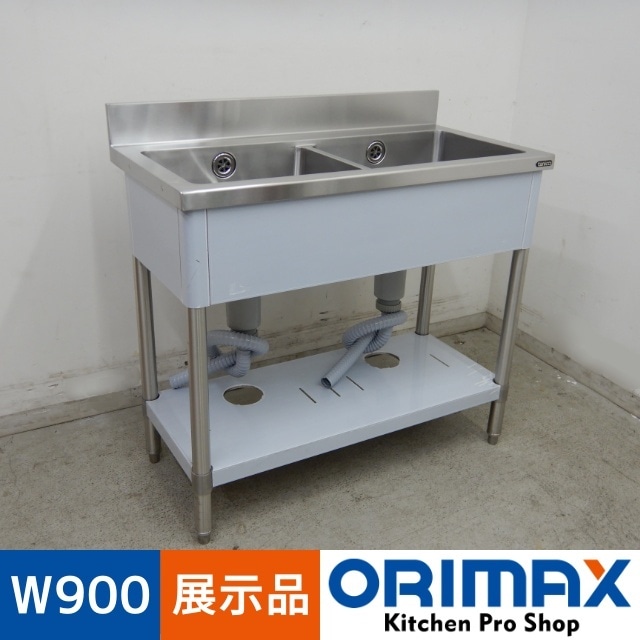 中古マルゼン2槽シンク流し台BS2-094（9912）