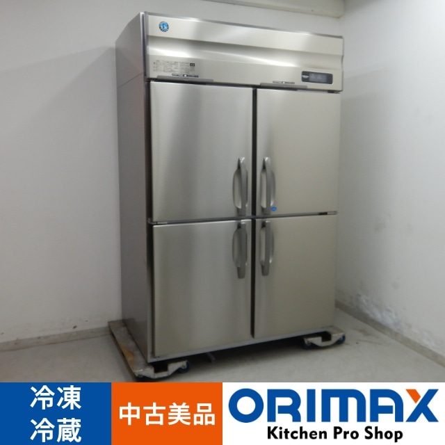 中古】 A07000 冷凍冷蔵庫 1凍3蔵 ホシザキ HRF-120A 2019年製