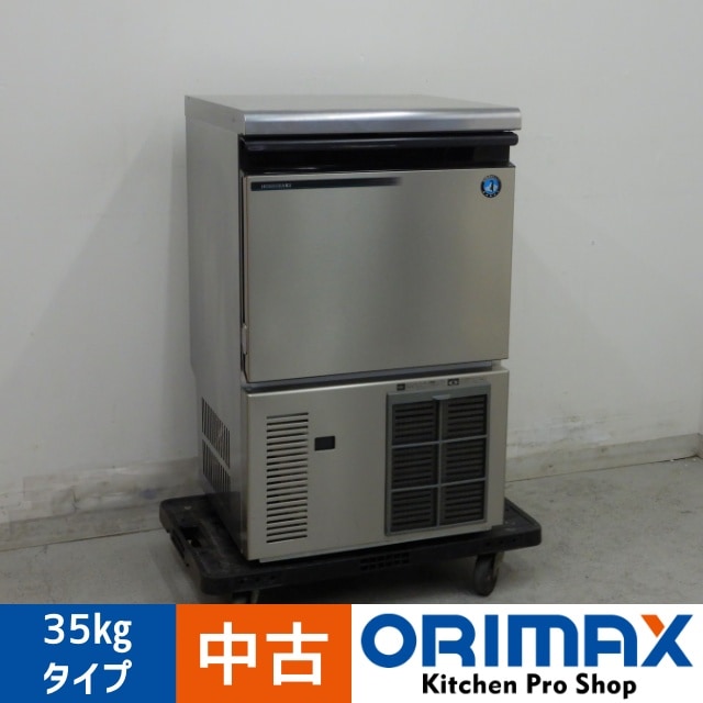 美品 ホシザキ 35kg 製氷機 IM-35M-2 業務用 厨房機器 キューブ ホシザキ 製氷機 IM-35M-2｜アンダーカウンター型 35kgタイプ