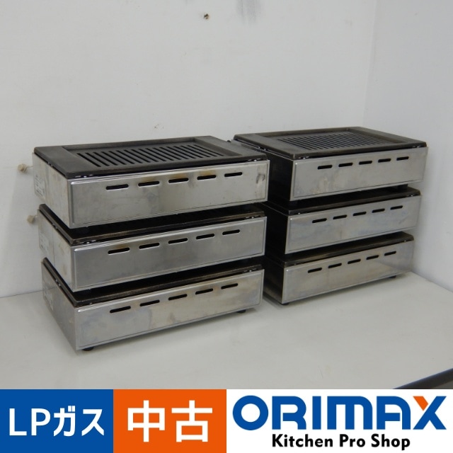 中古】 A06502 ガス高級焼肉器「王者」 6台セット 焼肉プレート