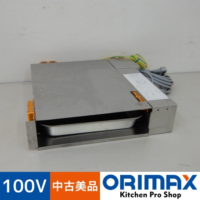 エバドレン　蒸発装置 中古美品】 A06869 エバドレン蒸発装置 ホシザキ HJY-270A 2021年製