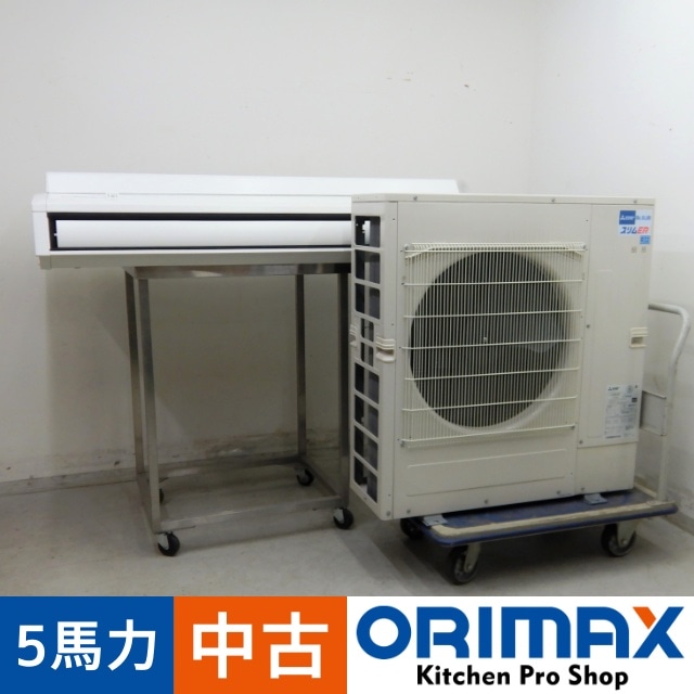 ☆未使用☆三菱電機☆パッケージエアコン室外機のみ☆PUZ-ZRMP80HA12