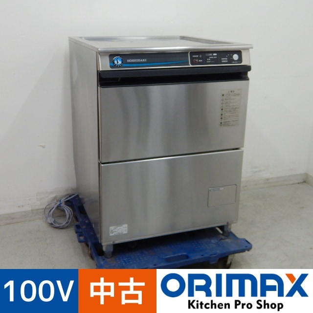 ホシザキ業務用食洗機JWE-400TUB 希少品【単相100V省エネ】 Amazon.co.jp: 業務用食器洗浄機 ホシザキ JWE-400TUC アンダー