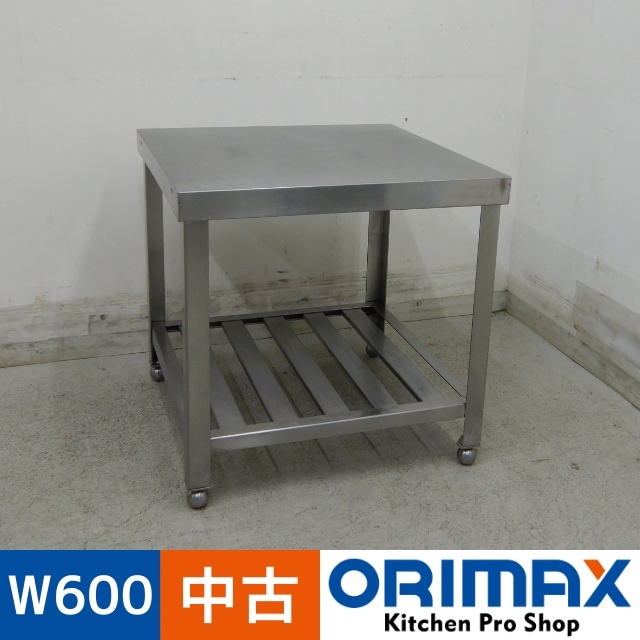 中古】 A06643 コンロ台 ステンレス W600 x D600 x H600 mm 【業務用