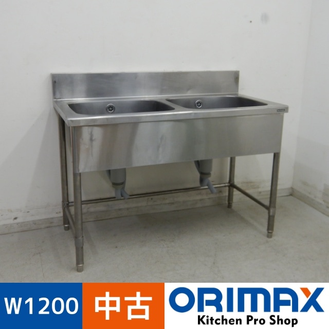 業務用 二層シンク 業務用 3口蛇口付き 二層 シンク 厨房用品