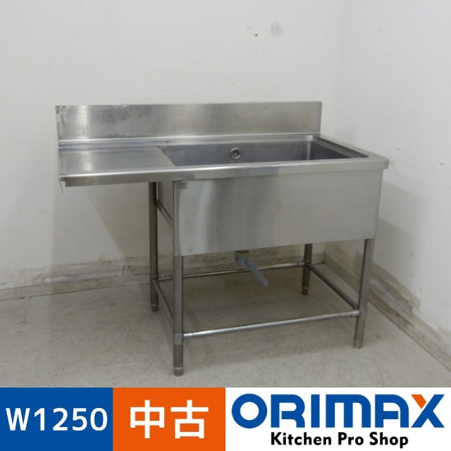 ����š� A06728 �������1�奷��    �����������ѡ�ή���桡W1250 x D650 �� H830(+150) mm���ڶ�̳�ѡۡڿ�˼�ѡۡڼ־��Ϥ����ϱĶȽ�ߤ��