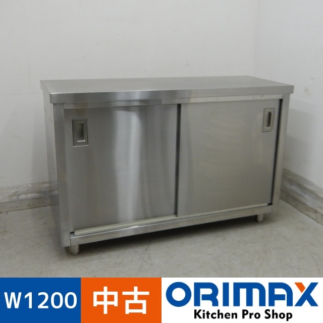 š A06628 Ĵ    աȥơ֥롡W1200 x D450  H800 mmڶ̳ѡۡڿ˼ѡۡڼ־ϤϱĶȽߤ