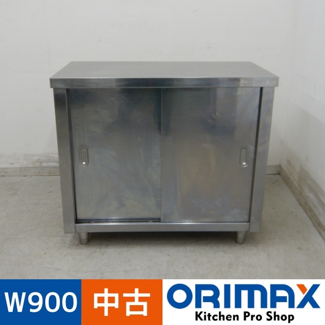 ����š� A06623 Ĵ����    �����ա���ȥơ��֥롡W900 x D450 �� H800 mm���ڶ�̳�ѡۡڿ�˼�ѡۡڼ־��Ϥ����ϱĶȽ�ߤ��