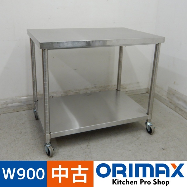 ステンレス製 作業台 キャスター付 W750×D500×H790 Y1771 ステンレス製 作業台 キャスター付 W750×D500×H790 Y1771