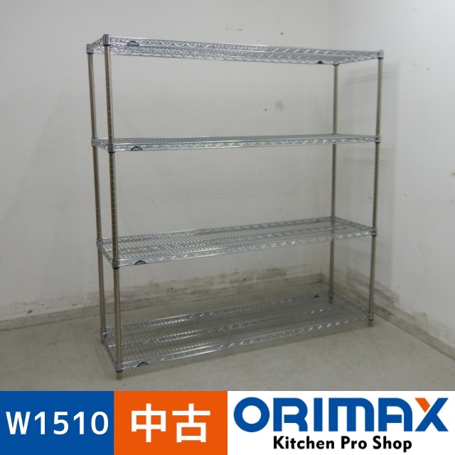中古】 A06375 ステンレス ワイヤーシェルフ 4段 ERECTA スーパー