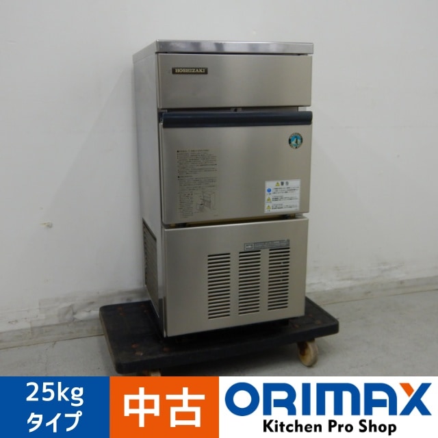 2010年 ホシザキ製氷機 25kg jm10-ut02.jpg