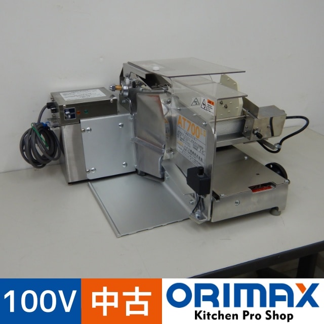 ����š� A07056 ξ�ꥹ���å����� ��ư �ѥ󥹥饤���� �ϥ������� AT700L2 2021ǯ�� 100V���֥졼���⡼�������ڶ�̳�ѡۡڿ�˼�ѡۡ��ݾ�ͭ��