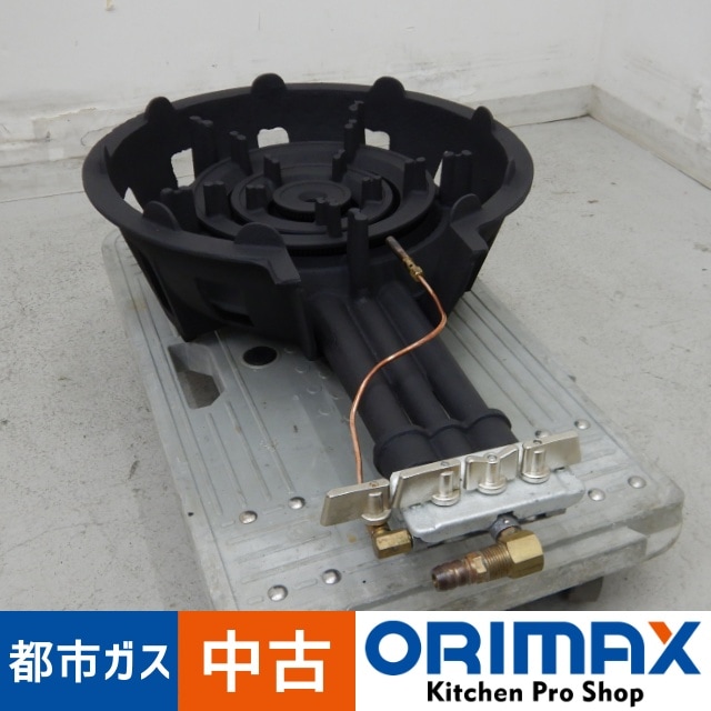 中古】 A06612 鋳物コンロ 3重 下枠付き 種火有り 都市ガス用 【ガス種