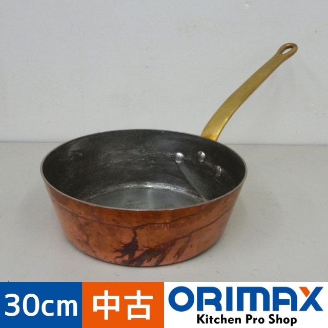 銅鍋 厚3mm径30cm重量5kg テーパー型真鍮柄 厚手 和田助製作所