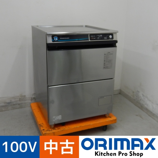 中古】 A07276 食器洗浄機 アンダーカウンタータイプ ホシザキ JWE
