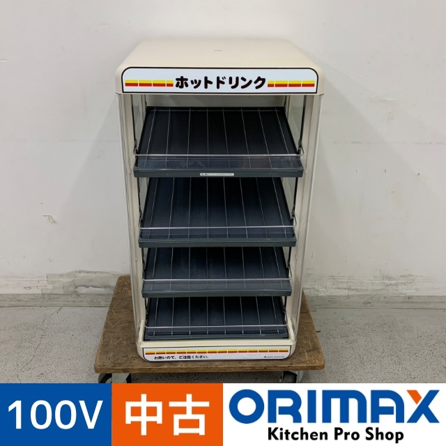 ����š� A06348 �ڥåȥ������ޡ� ���ܥҡ���������(��) MW120OP-S4  �̡��ڥåȥܥȥ륦�����ޡ� 100V���ڶ�̳�ѡۡ�Ź���ѡۡ��ݾ�ͭ�ۡڼ־��Ϥ����ϱĶȽ�ߤ��K