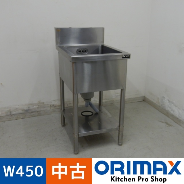 中古】 A07121 1槽シンク マルゼン ステンレス 流し台 W450 x