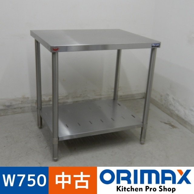 【業務用厨房機器】　マルゼン　作業台　BW-076N　【中古】 中古】 A07195 作業台 マルゼン BW-076N ステンレス 作業テーブル W750