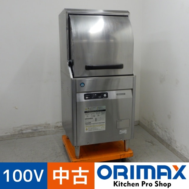 食器洗浄機 ホシザキ JWE-450RUB-L 業務用 中古/送料別途見積 業務用食器洗浄機 JWEシリーズ 小形ドアタイプ ラインナップ | 業務用