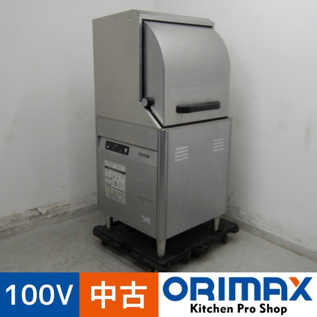 中古】 A06421 食器洗浄機 小型ドアタイプ ホシザキ JWE-450RUA-R 100V