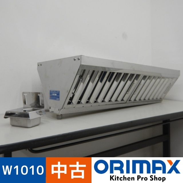 中古】 A07285 防災型グリスフィルタ ダブルチェック 両面2連体型 