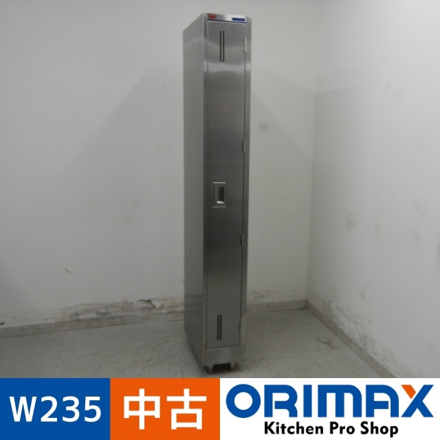 ���Ͳ����ۡ���š� A07286 ���ƥ�쥹 ���å���  �ޥ를��   W235 x D500 �� H1800 mm���ڶ�̳�ѡۡڿ�˼�ѡۡڼ־��Ϥ����ϱĶȽ�ߤ��