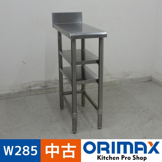 š A07259  êդ 3 Хå    ƥ쥹 W285 x D700  H830(+100) mmڶ̳ѡۡڿ˼ѡ