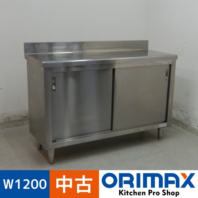 š A07061 Ĵ Хåա󥦥    ƥ쥹W1200 x D450  H800(+90) mmڶ̳ѡۡڿ˼ѡۡڼ־ϤϱĶȽߤ