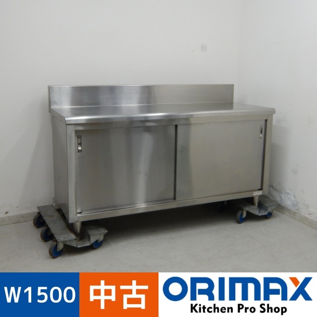 中古】 A07067 調理台 バックガード付 サンウェーブ WT-156CSA
