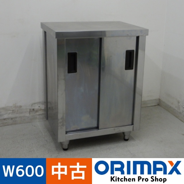 ����š� A07277 Ĵ����    �⡦ê�պ�ȥơ��֥� W600 x D450 �� H800 mm���ڶ�̳�ѡۡڿ�˼�ѡۡڼ־��Ϥ����ϱĶȽ�ߤ��