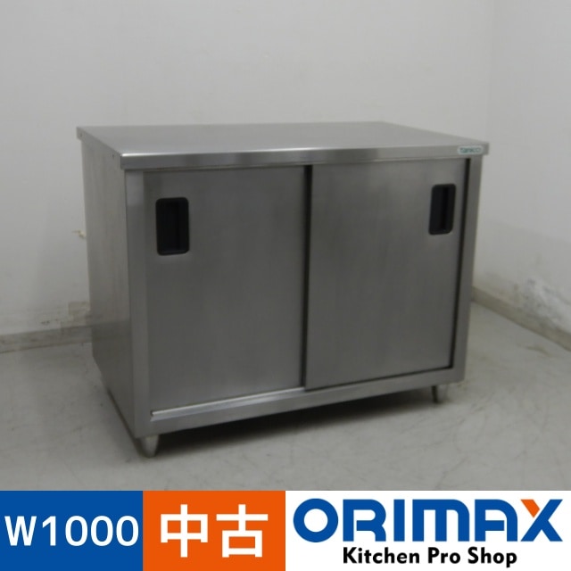 中古】 A07215 調理台 タニコー ステンレス 扉・棚付作業テーブル