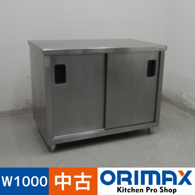 タニコー ステンレス製 食器庫 W1500×D600×H800 Y0755 タニコー 1槽シンク W450×D600×H800mm 深槽270mm バックガード