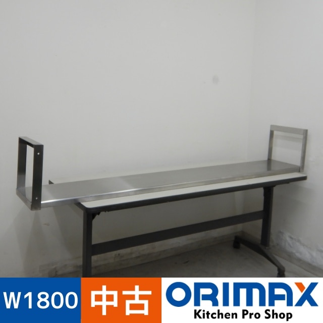 値下げ】【中古】 A07052 吊棚 ステンレス W1800 x D270 x H290 mm
