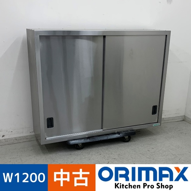 ����š� A07143 �߸�ê ���˥���    ���ƥ�쥹 W1200 x D300 �� H900 mm �ڶ�̳�ѡۡڿ�˼�ѡۡڼ־��Ϥ����ϱĶȽ�ߤ��