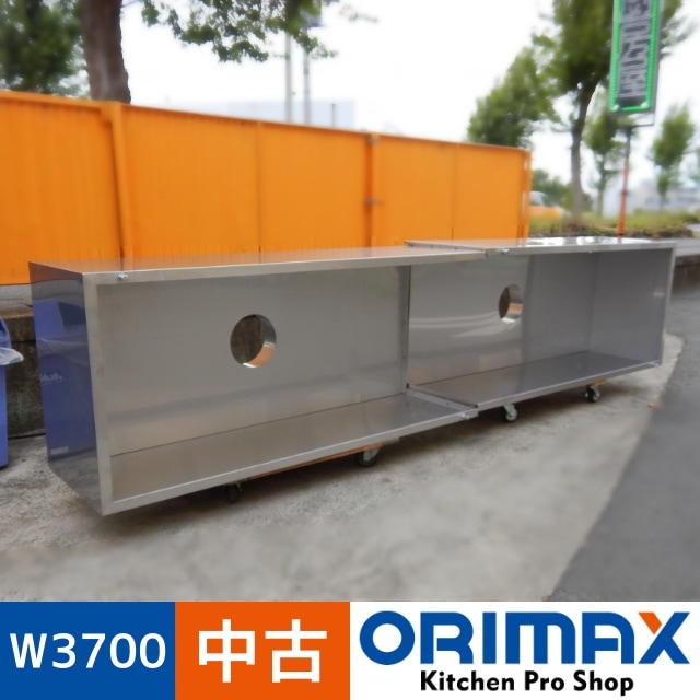 中古】 A07015 ステンレスフード 2分割式 レンジフード ダクト用開口穴