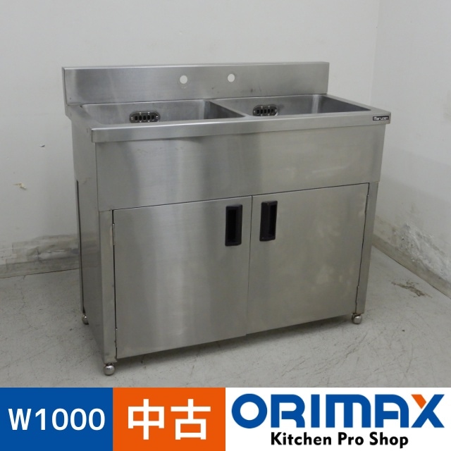 ����š� A07291 2�奷�� ���󥯲����� �ޥ를��    ���ƥ�쥹 ή���� W1000 x D450 �� H800(+120) mm���ڶ�̳�ѡۡڿ�˼�ѡۡڼ־��Ϥ����ϱĶȽ�ߤ��