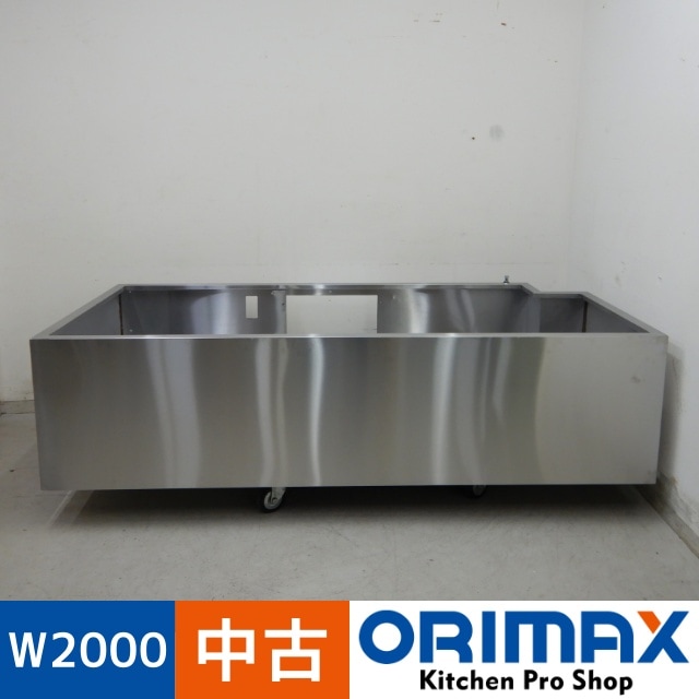 業務用 レンジフード　換気扇　厨房設備 オーダーレンジフード 壁付け型 ステンレス W500～740 | KB