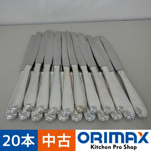 値下げ】【中古】 A07321 テーブルナイフ 20本入り ステンレス 幅 20mm