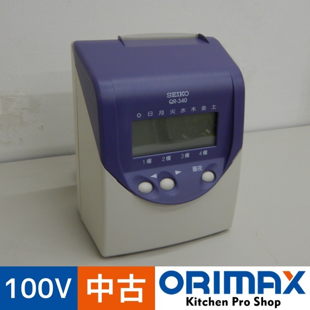 ����š� A07261 ������쥳������ ������������塼����� QR-340 2019ǯ�� 100V ����̤��ǧ���ڶ�̳�ѡۡ�Ź�ޡ����ե����ѡۡ��ݾ�̵����