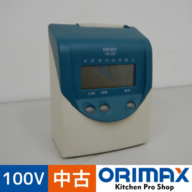 ☆SEIKO セイコー タイムレコーダー QR-330 USED【中古】☆No007