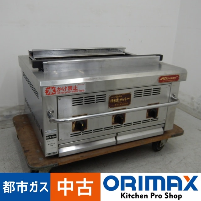カーボランダム No.7575 鉱石 炭化ケイ素【リサイクルショップどりーむ