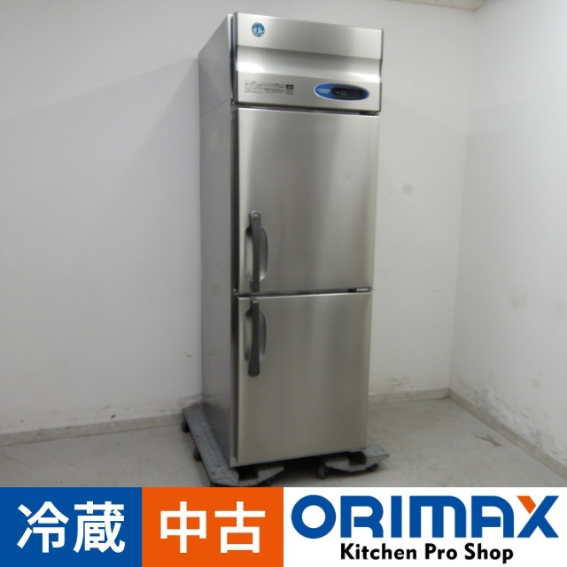 中古】 A07226 冷蔵庫 2枚ドア ホシザキ HR-63Z インバーター制御 100V 中古】 A07226 冷蔵庫 2枚ドア ホシザキ HR-63Z インバーター制御 100V