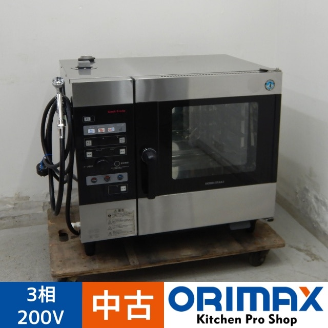 値下げ】【中古】 A06049 スチームコンベクションオーブン 電気式 