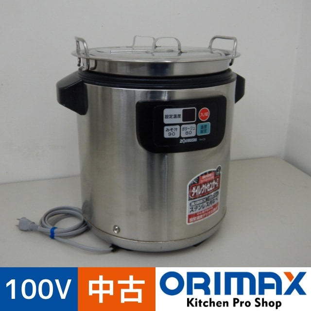 ����š� A07221 �ޥ����� �����ץ��㡼 8L �ݰ� TH-CS08  100V����ʤ�ľ��Ĵ��OK �ӥ�åե�������Ź���ѡۡڶ�̳�ѡۡڿ�˼�ѡۡ��ݾ�ͭ��