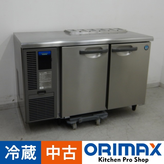 ホシザキテーブル形冷蔵庫 2014年