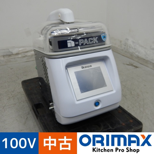 ���Ͳ����ۡ���š� A07352 ����������/�ۥåȥѥå� ������ DPV-21HT 100V ��巿 �����С�����7L���ڶ�̳�ѡۡڿ�˼�ѡۡ��ݾ�ͭ��