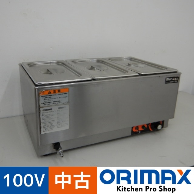 マルゼン　電気卓上ウォーマー マルゼン 電気卓上ウォーマー 丸型ポット縦型 MEW-350K : 業務用