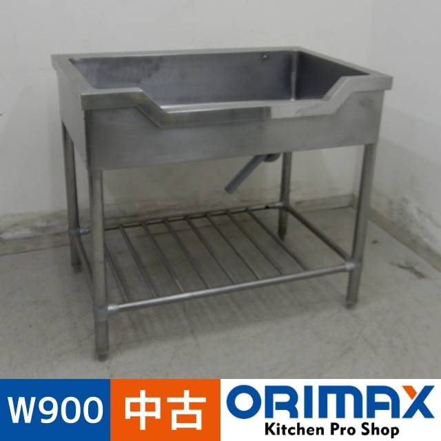 舟形シンク W1200×D500×H850 ステンレスシンク 新品 [東製作所] 業務用